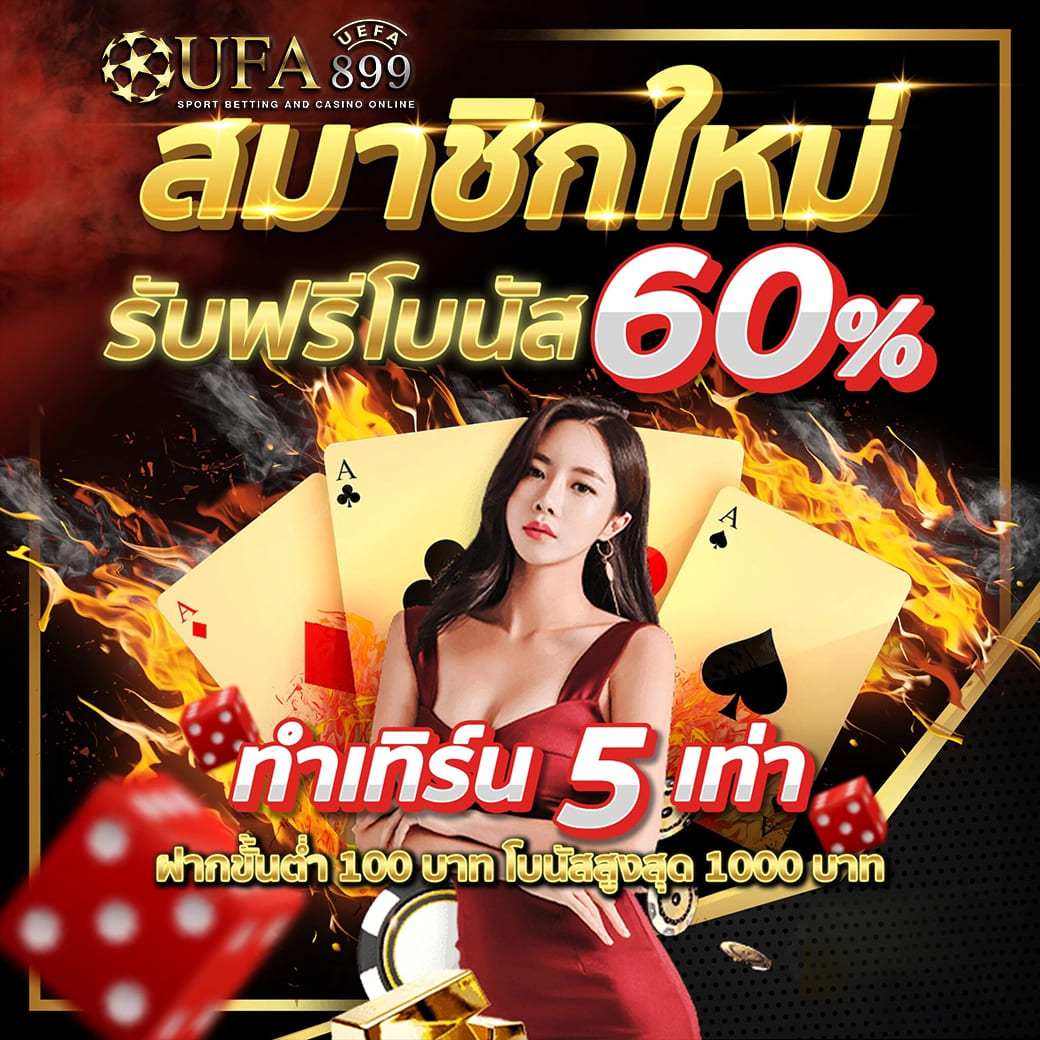 เกมสล็อตที่แตกง่ายที่สุด เว็บแท้ พีจีสล็อต เครดิตฟรี สมัครสมาชิกฟรี